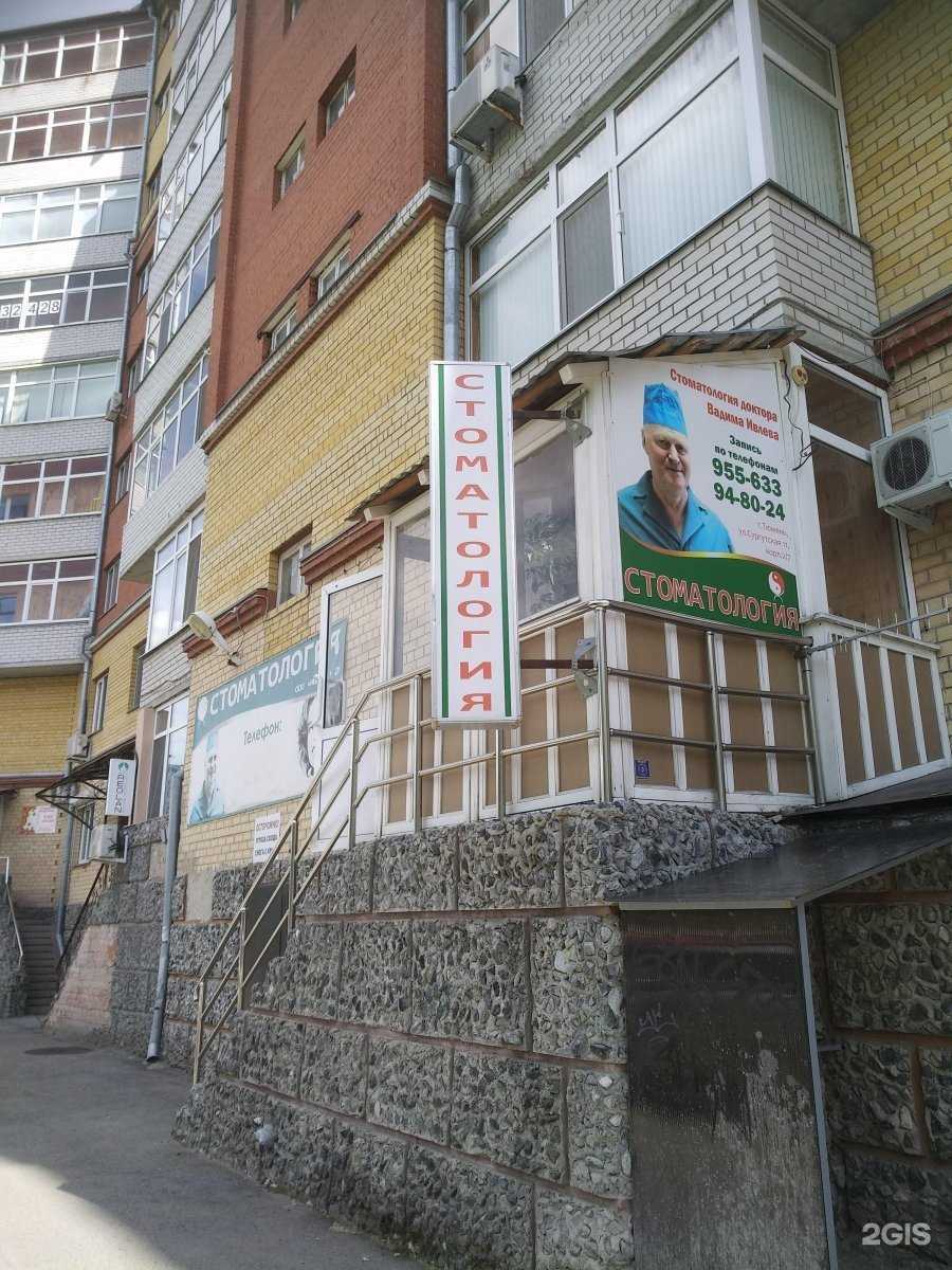 Отзывы на компанию Ивлев и Д в г. Тюмень c фото