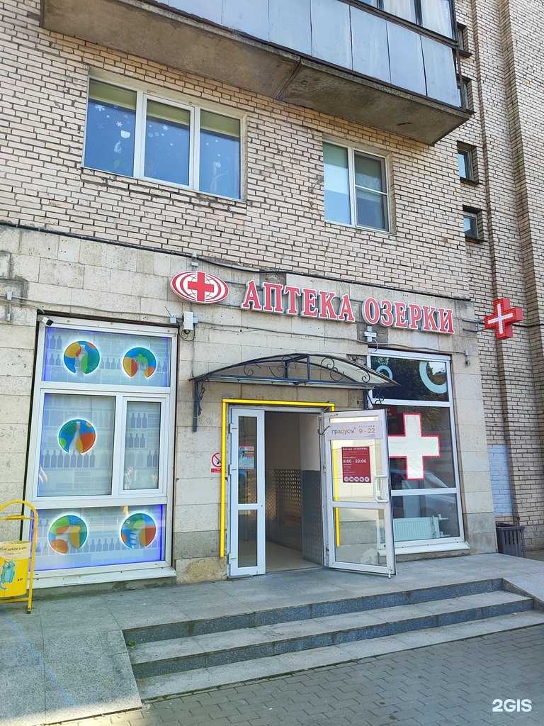 Отзывы на компанию Озерки в Гатчине c фото