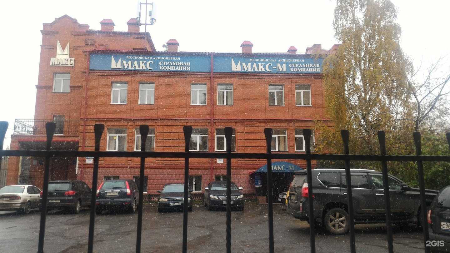 Отзывы на компанию Нова в Томске c фото - фотография 2 из 2