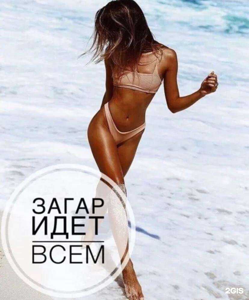 Отзывы на компанию Нефертити в г. Набережные Челны c фото