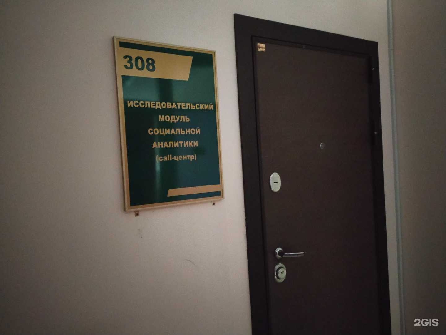 Отзывы на компанию Гэпицентр-2 в Омске c фото