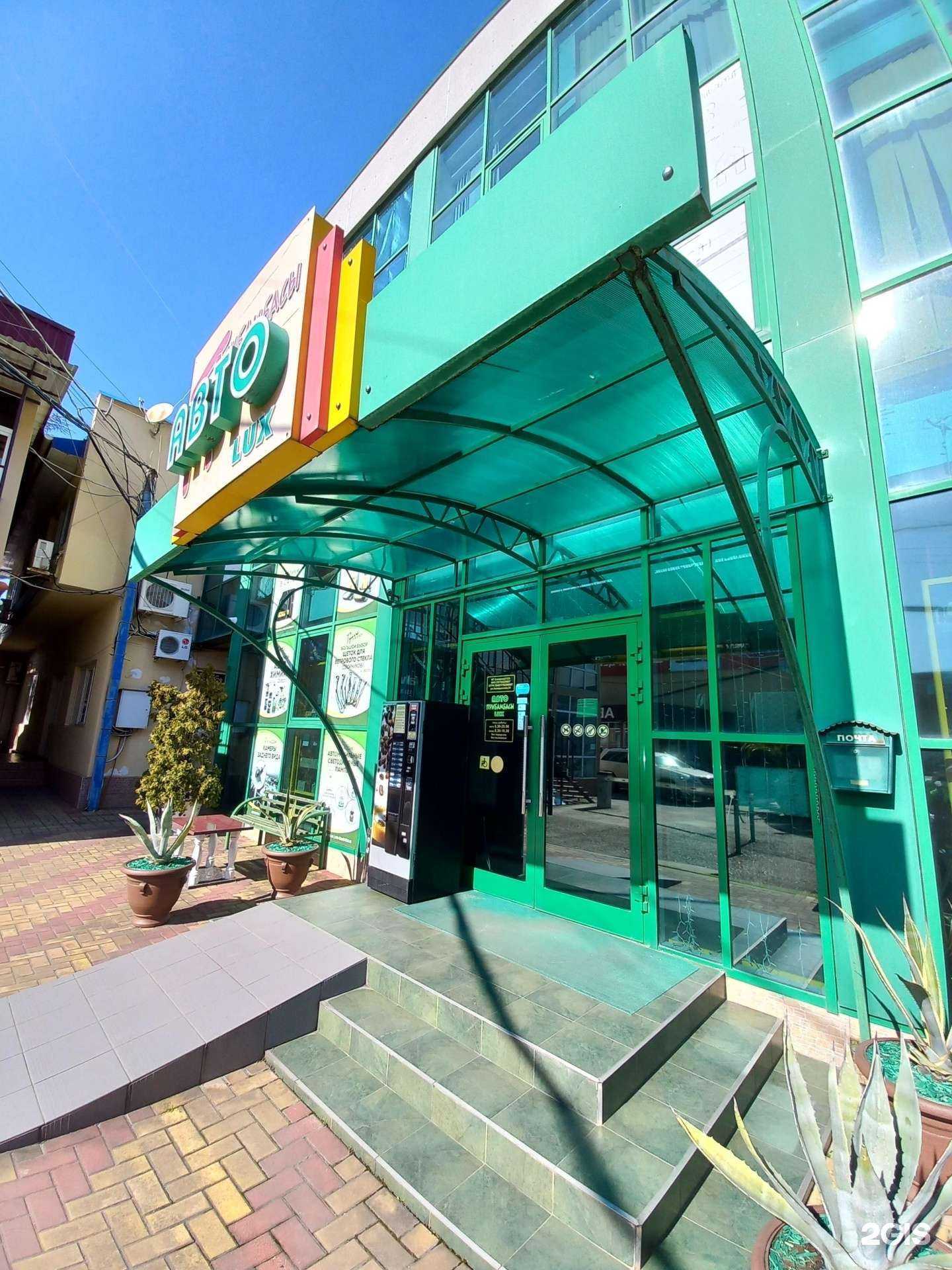 Отзывы на компанию Авто прибамбасы в г. Сочи c фото