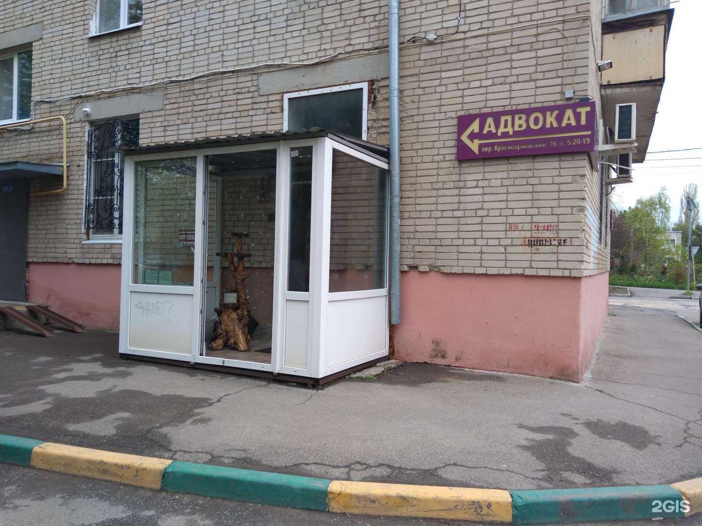 Отзывы на компанию АВ Партнер в г. Азов c фото