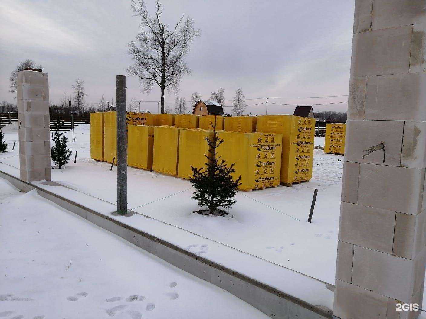 Отзывы на компанию Сибит в Искитиме c фото