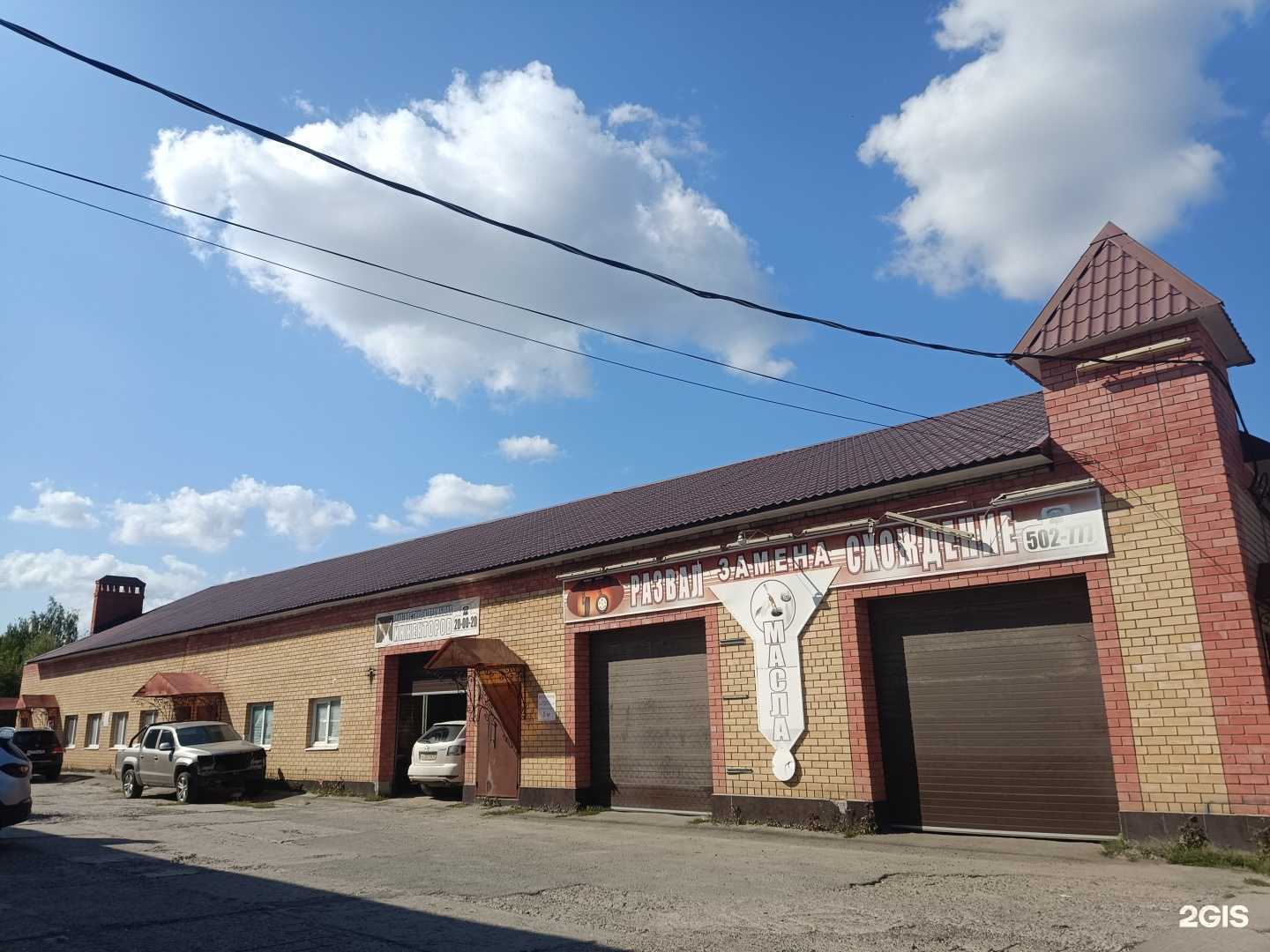 Отзывы на компанию Quattro в Йошкар-Оле c фото