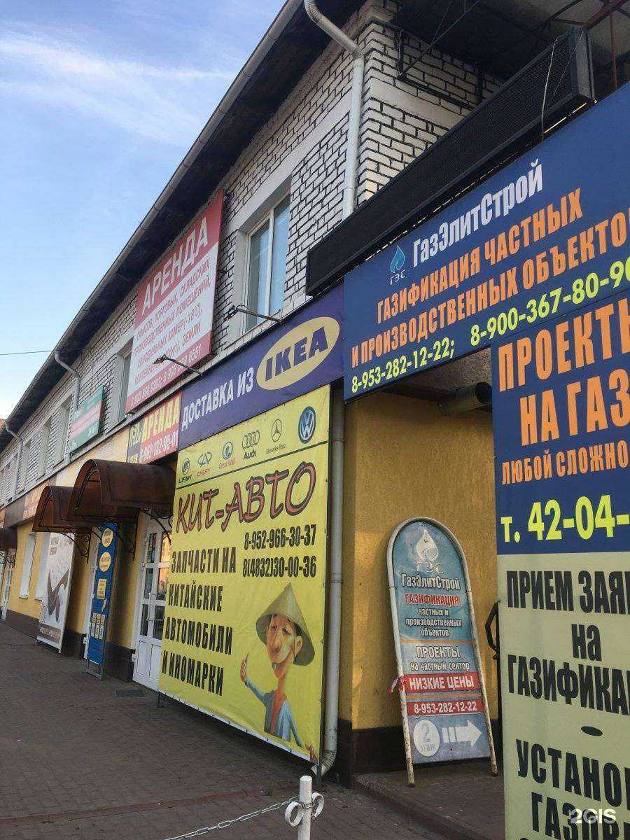 Отзывы на компанию ГазЭлитСтрой в Брянске c фото - фотография 2 из 2