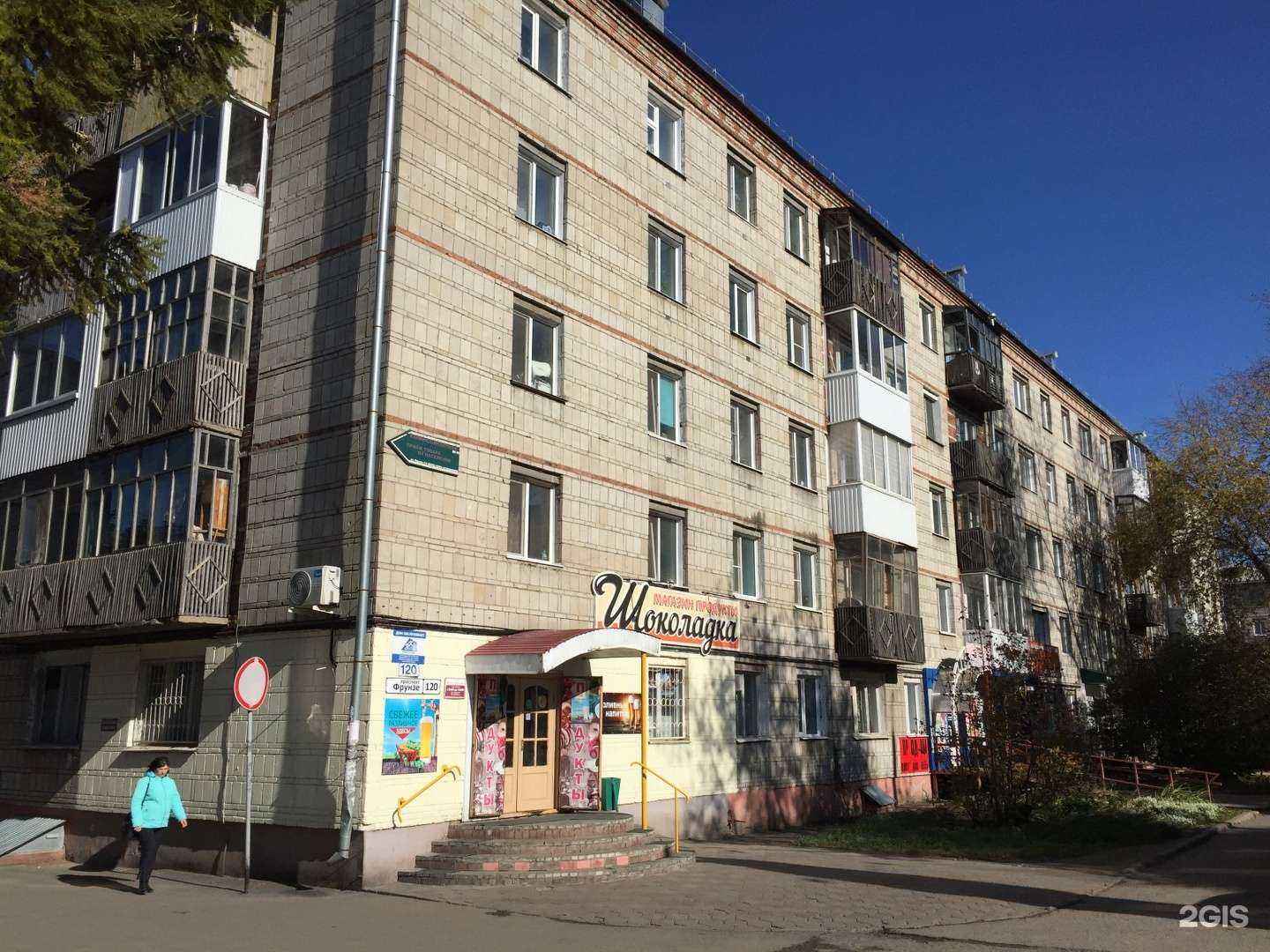 Отзывы на компанию Ортобатлер в Томске c фото - фотография 2 из 2