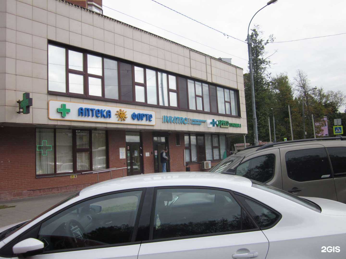 Отзывы на компанию INVITRO в г. Химки c фото