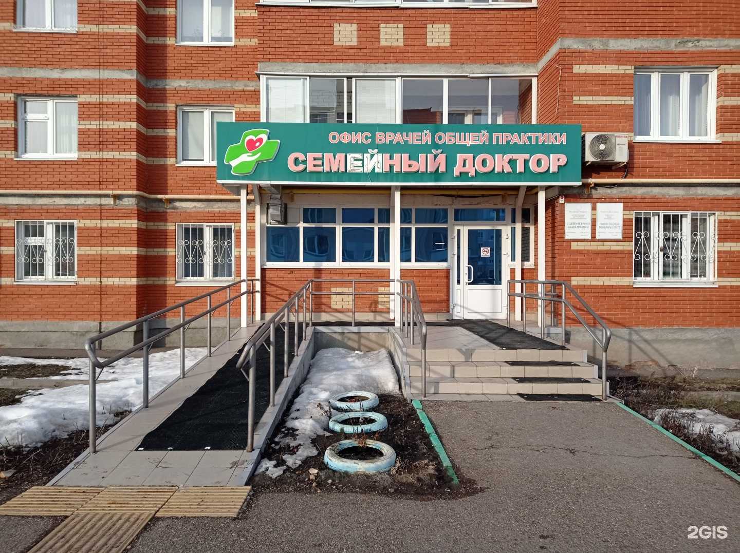 Отзывы на компанию Семейный доктор в г. Альметьевск c фото