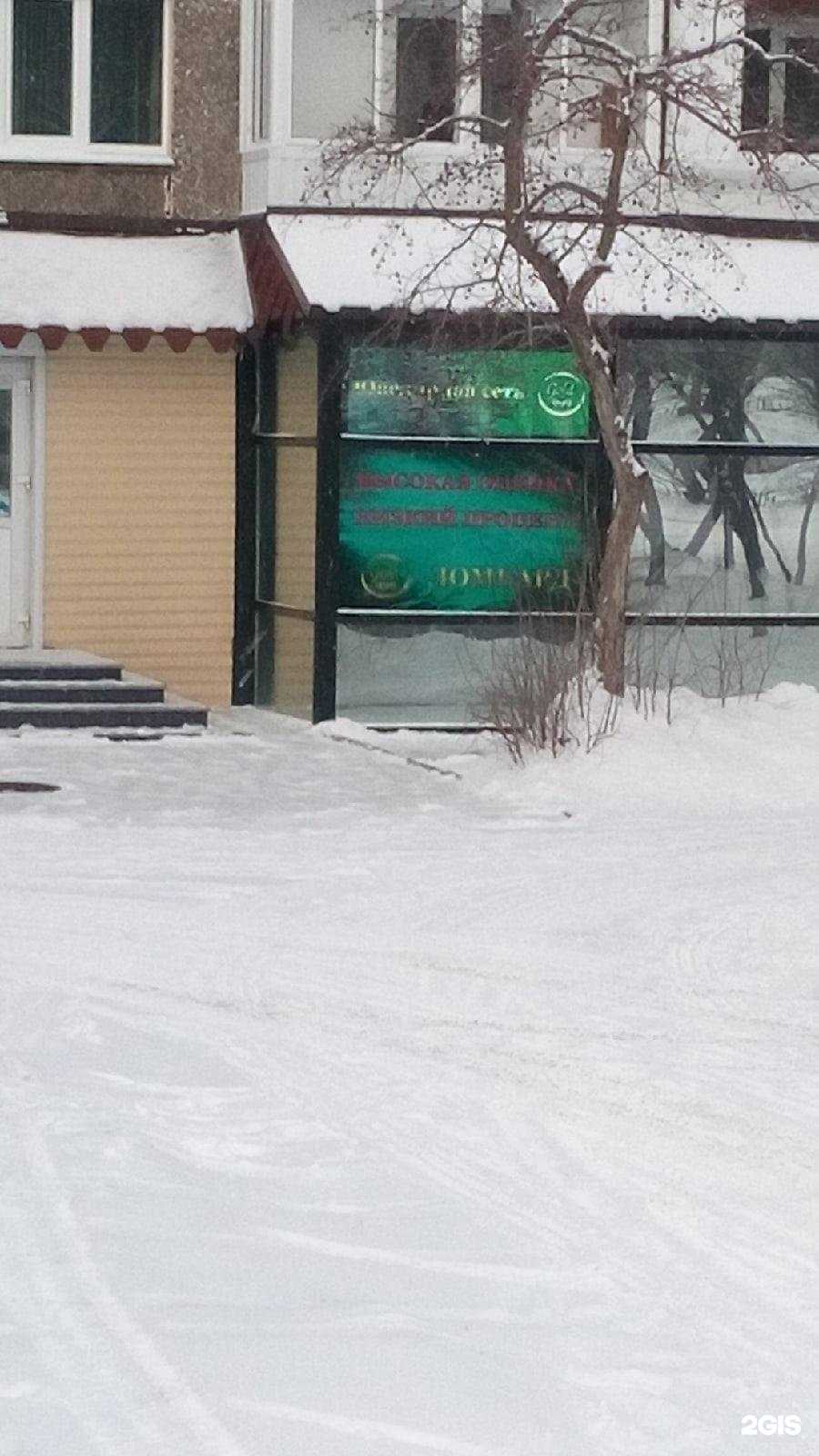 Отзывы на компанию Голд-999 в Нижнем Тагиле c фото