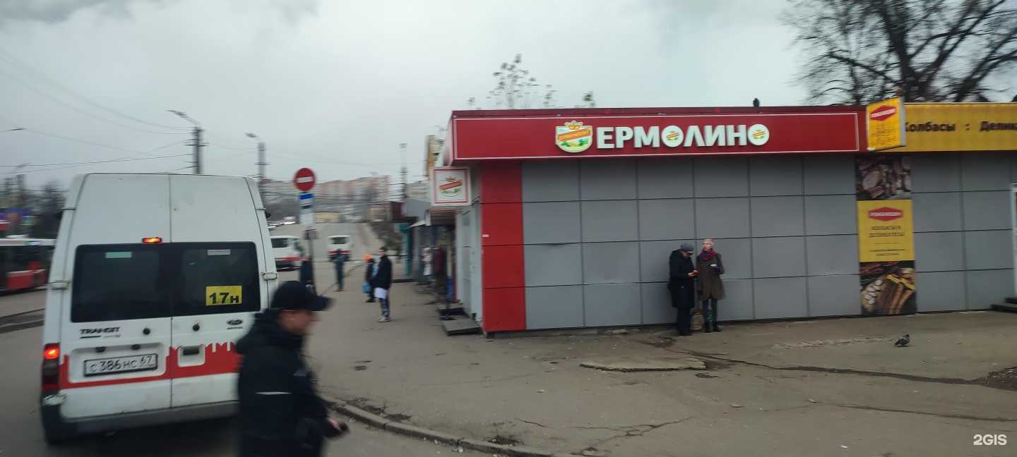 Отзывы на компанию Романишин в Смоленске c фото - фотография 2 из 2