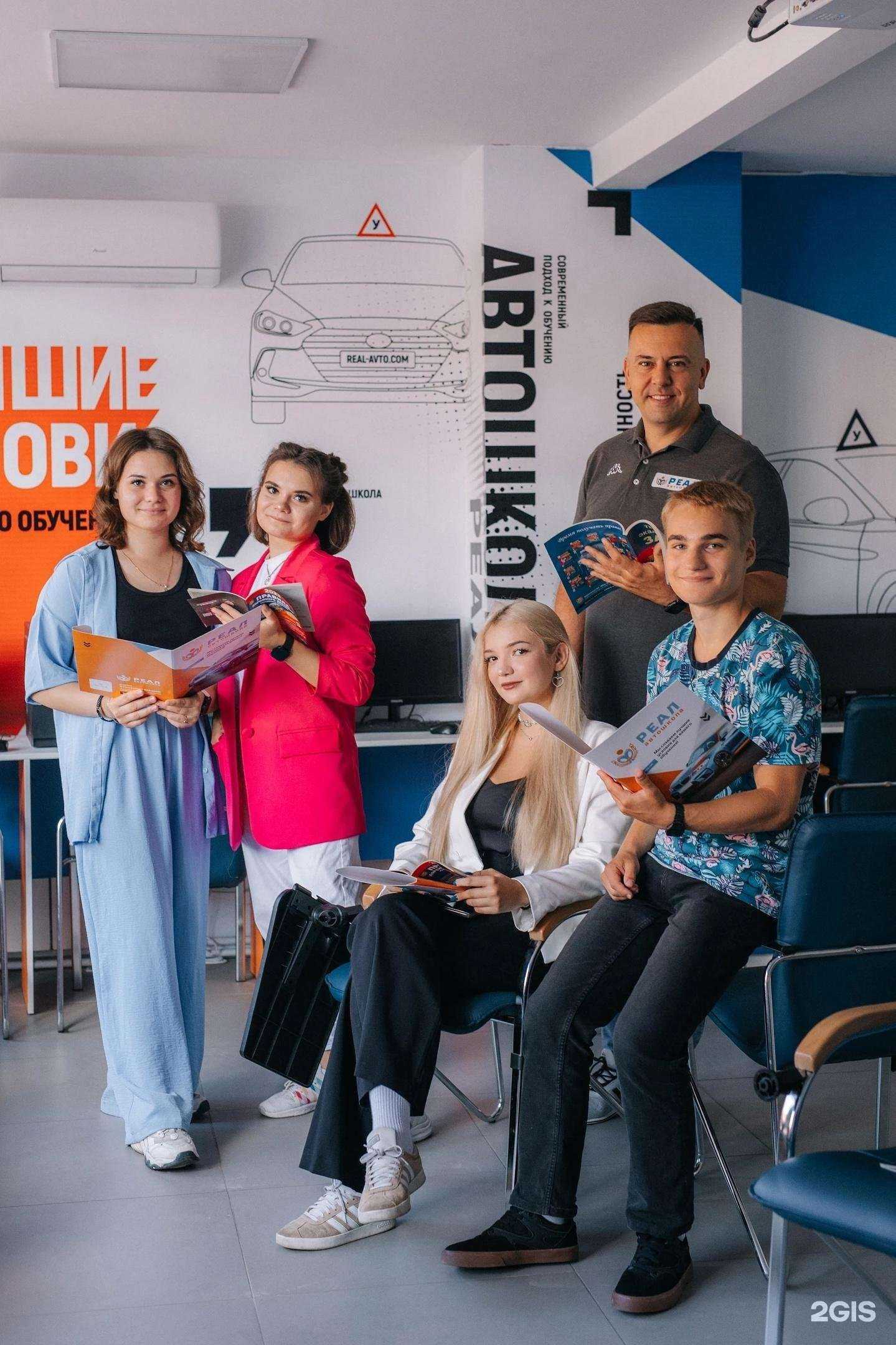 Отзывы на компанию Реал в г. Электросталь c фото