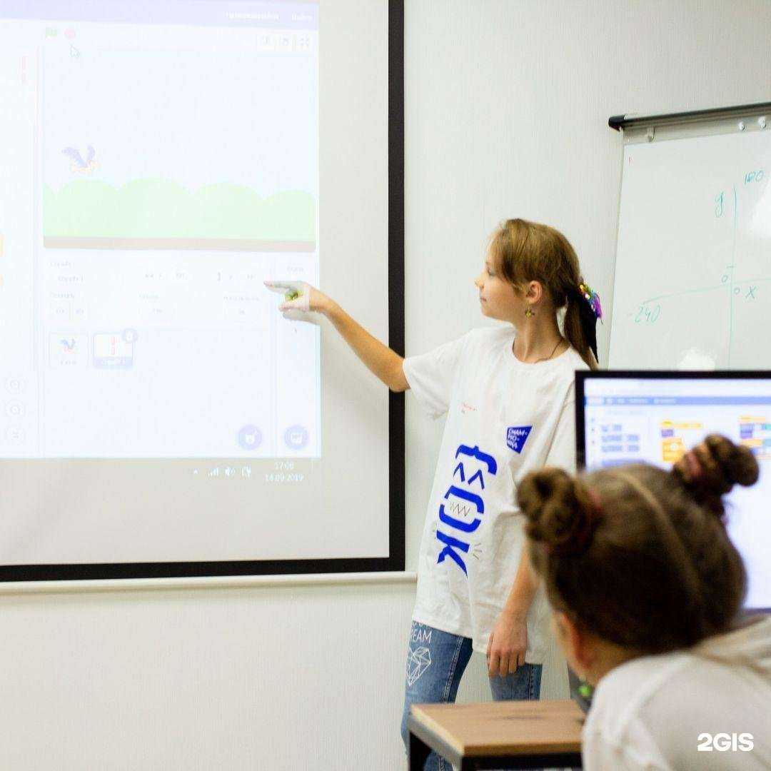 Отзывы на компанию Championika Digital в Абинске c фото