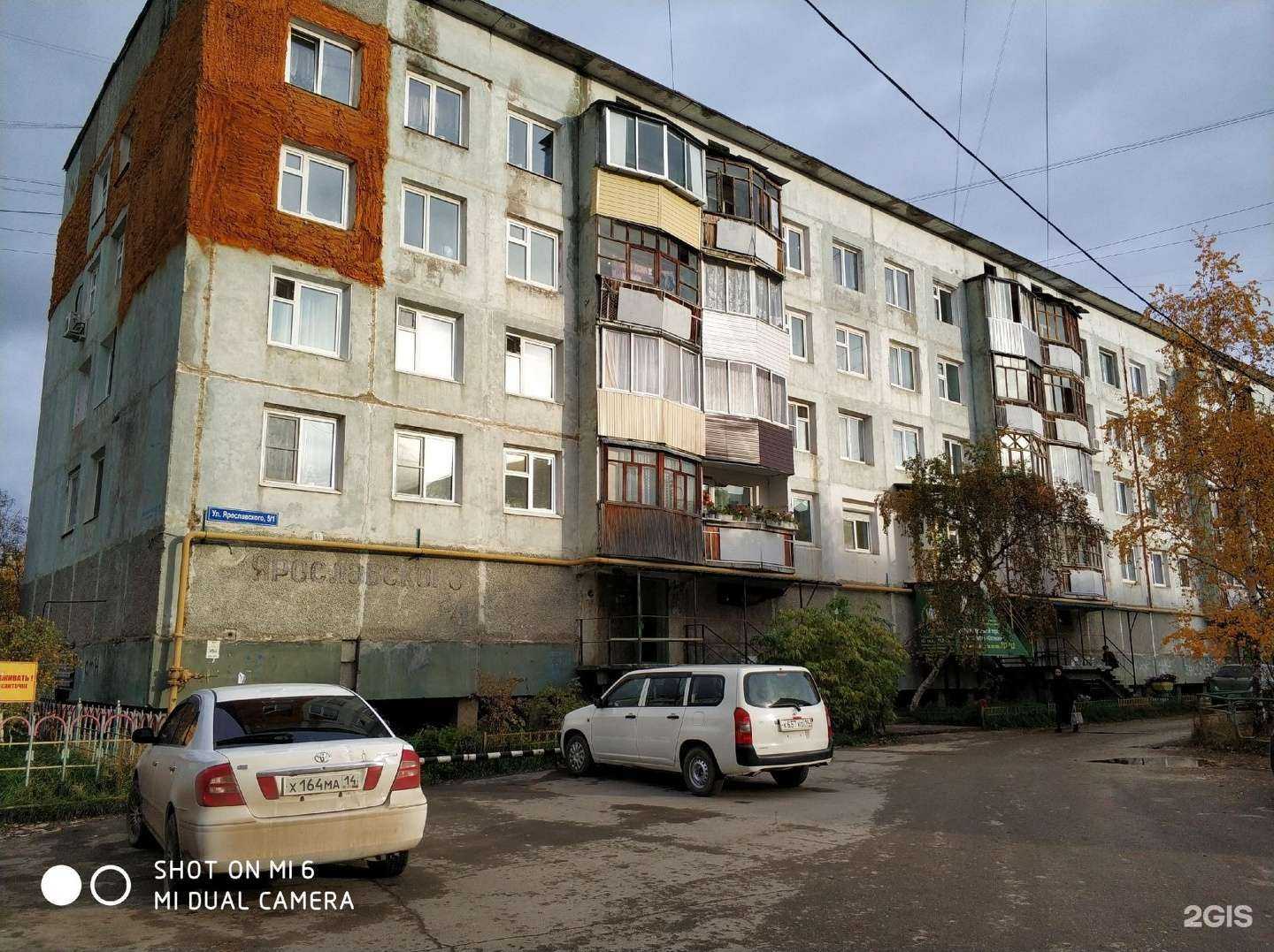 Отзывы на компанию Адвокат Ермоченко Н.В. в Якутске c фото - фотография 2 из 2