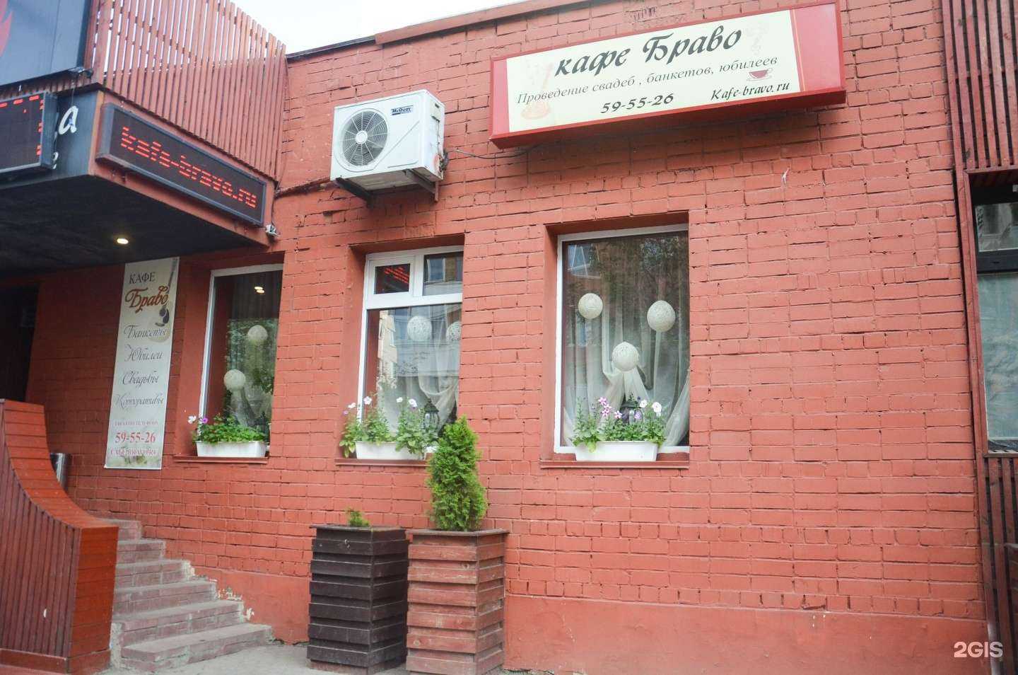 Отзывы на компанию Браво в Ярославле c фото