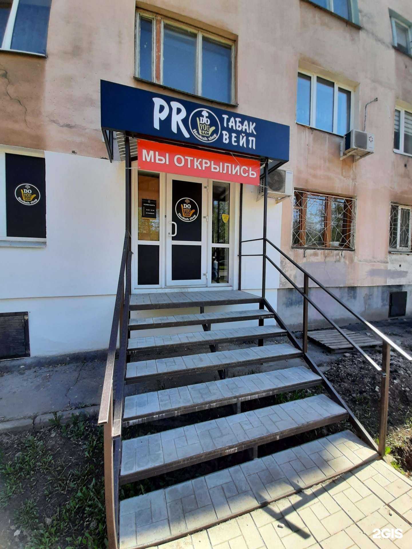 Отзывы на компанию DoYouSam в г. Самара c фото