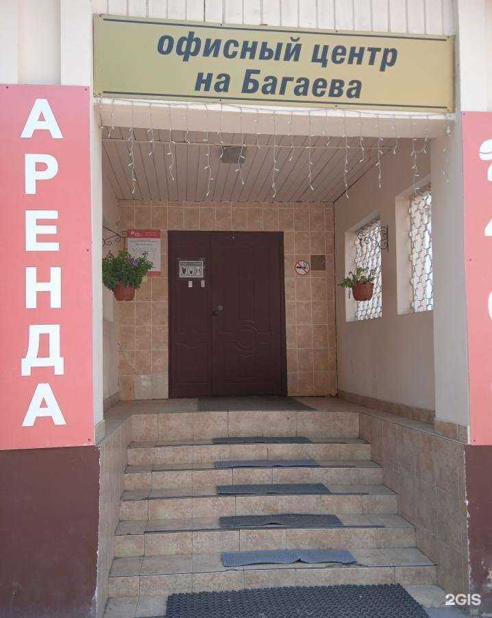 Отзывы на компанию Ваше Право в Иванове c фото