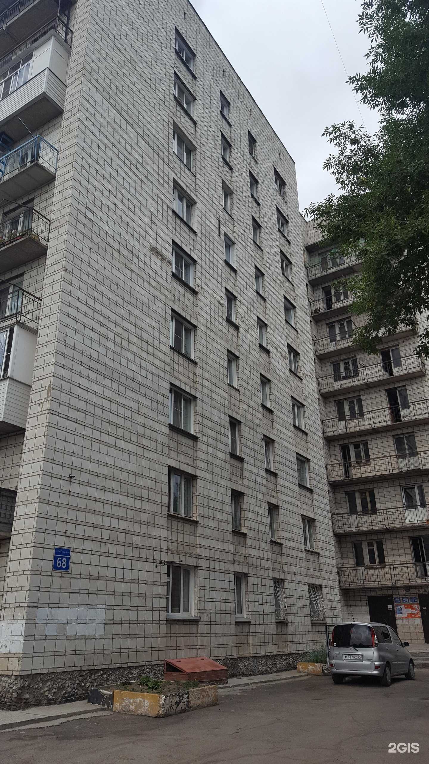 Отзывы на компанию Солнечный день в Новосибирске c фото - фотография 2 из 2