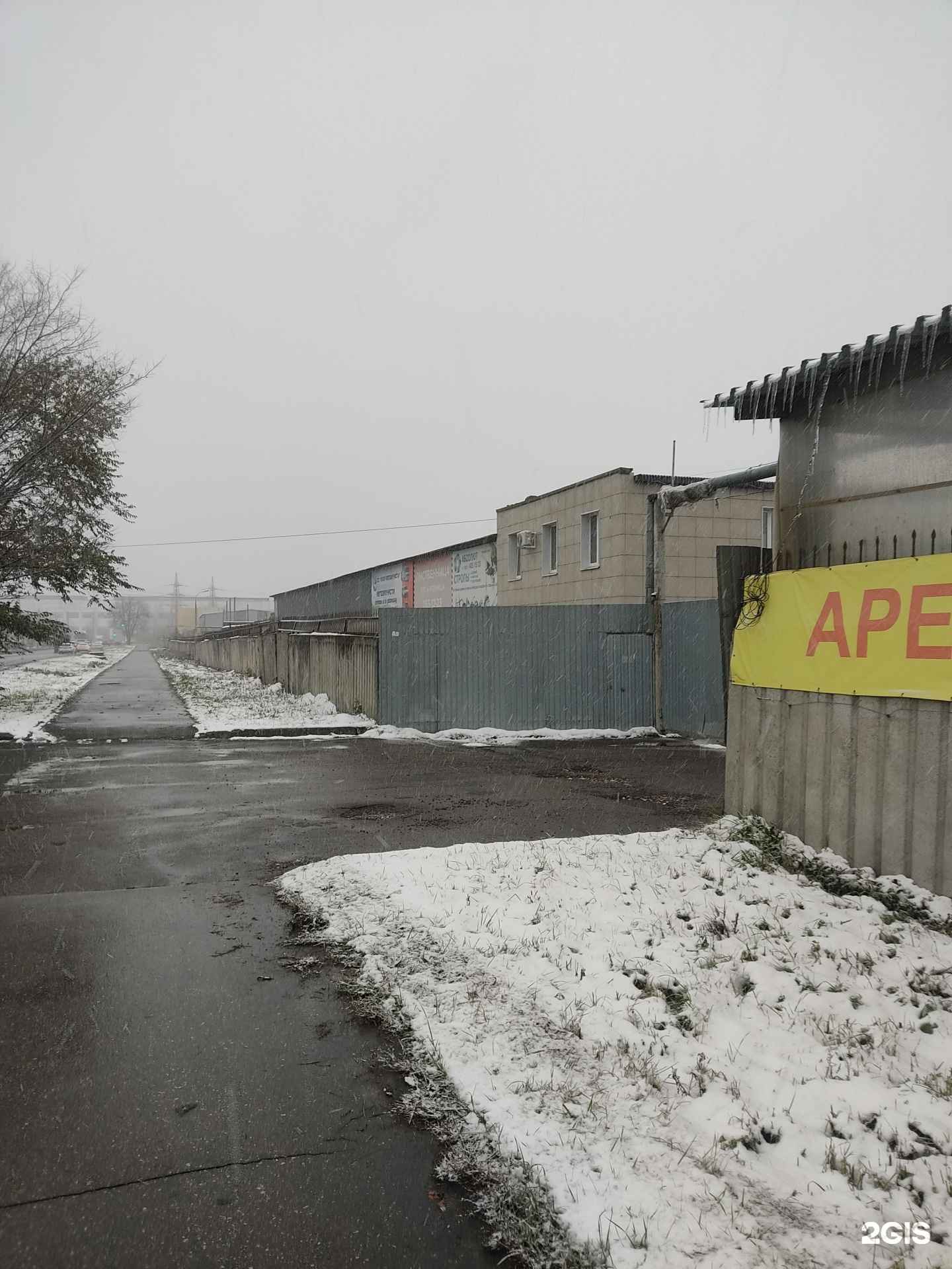 Отзывы на компанию Сталь-форм  в Нижнем Новгороде c фото