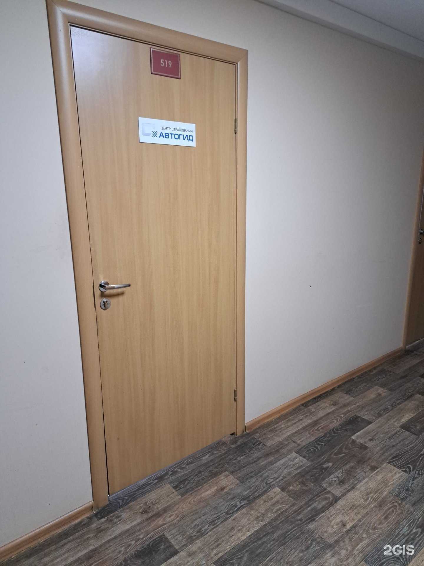 Отзывы на компанию Автогид в Ярославле c фото