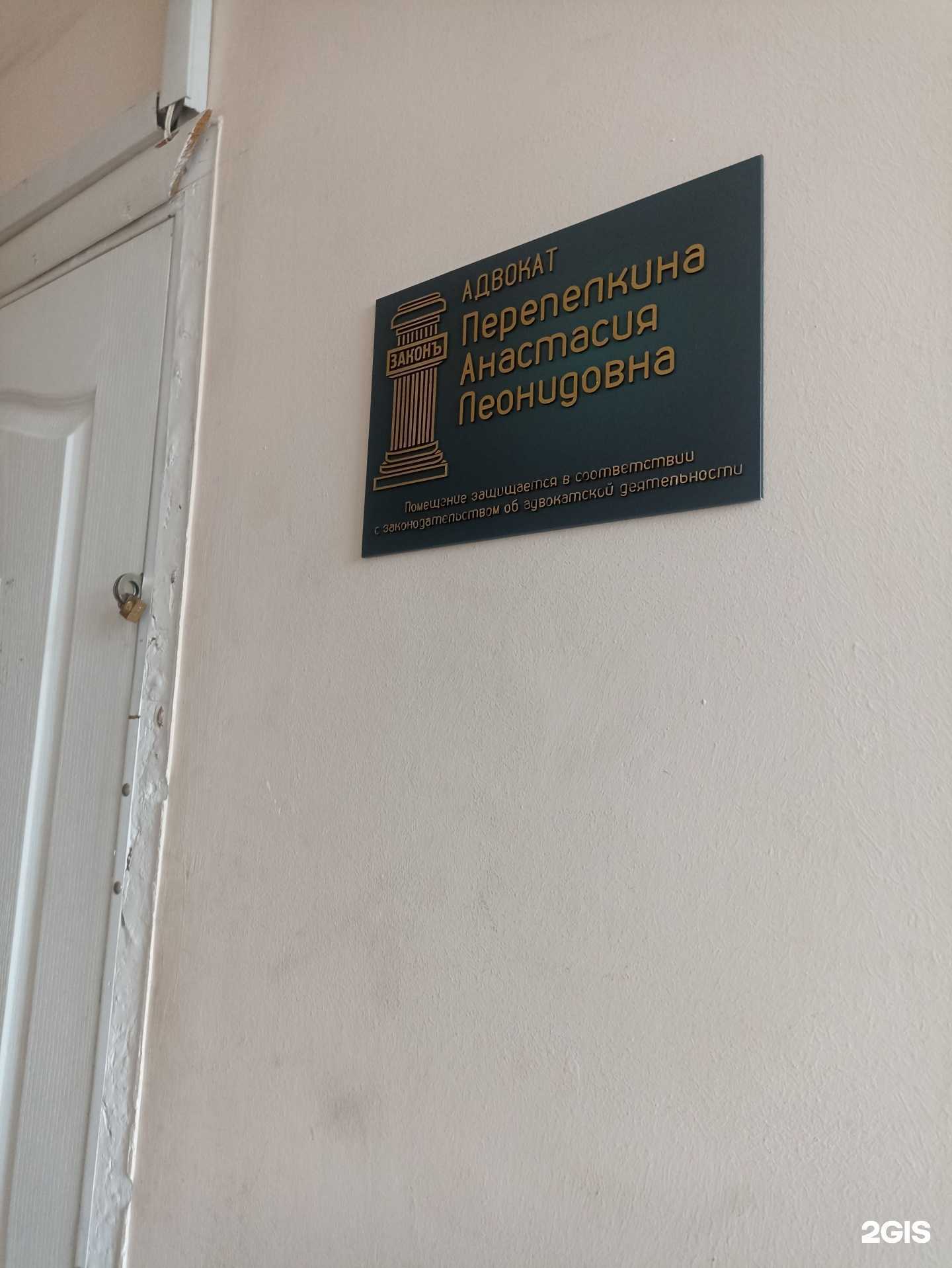 Отзывы на компанию Адвокатский кабинет в г. Пятигорск c фото