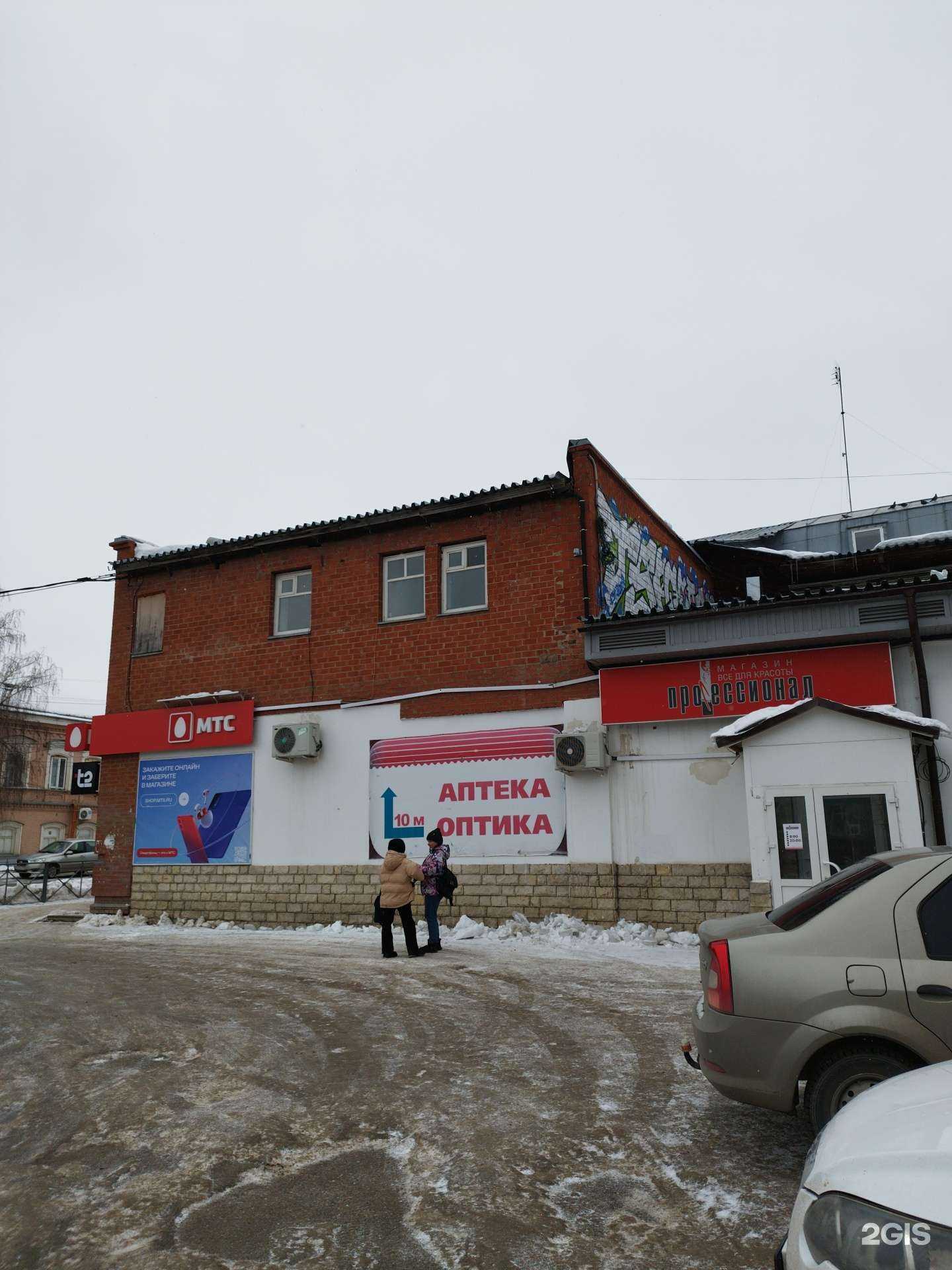 Отзывы на компанию t2 в Кунгуре c фото - фотография 2 из 2