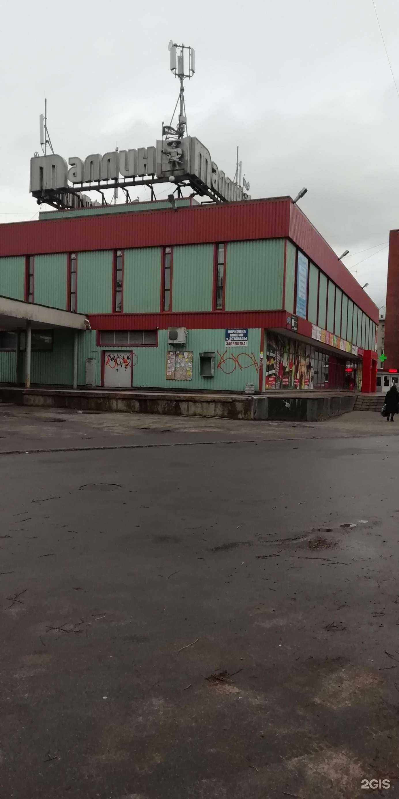 Отзывы на компанию Автомат питьевой воды в Сосновом Боре c фото