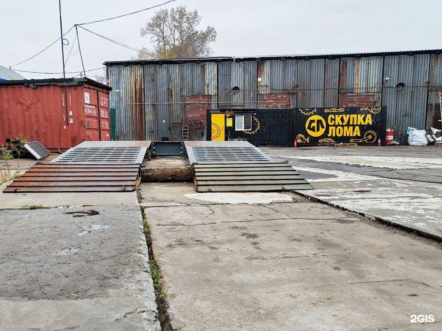 Отзывы на компанию АРКТИКВТОРМЕТ в Архангельске c фото