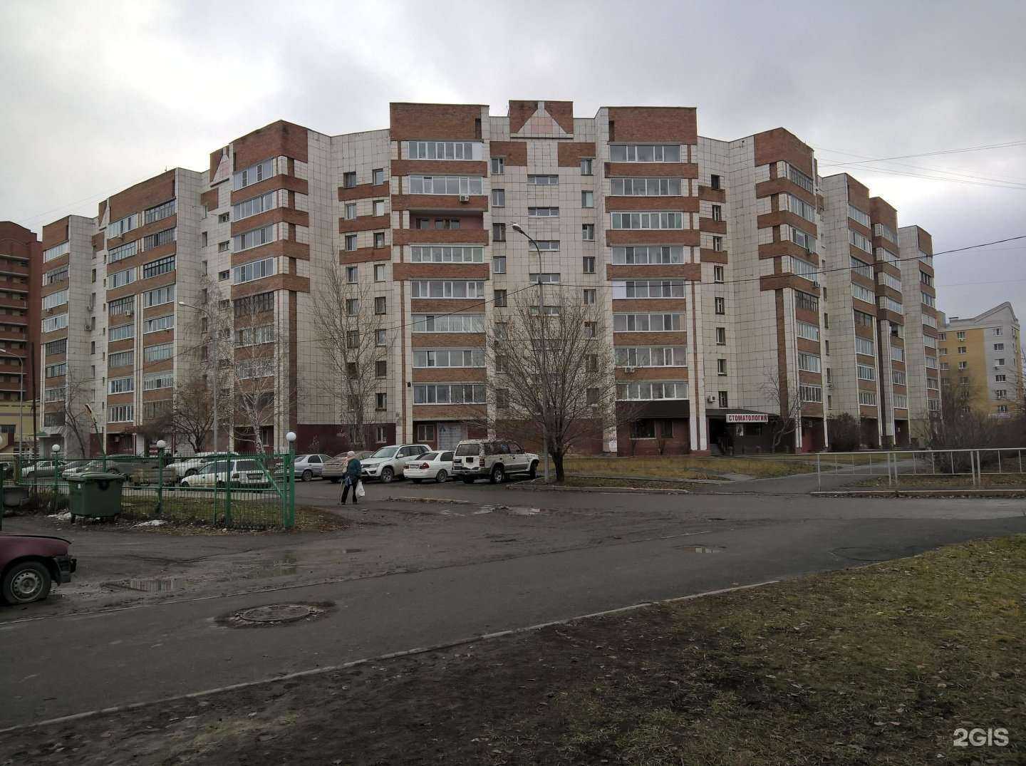 Отзывы на компанию Изумруд в Тюмени c фото - фотография 2 из 2