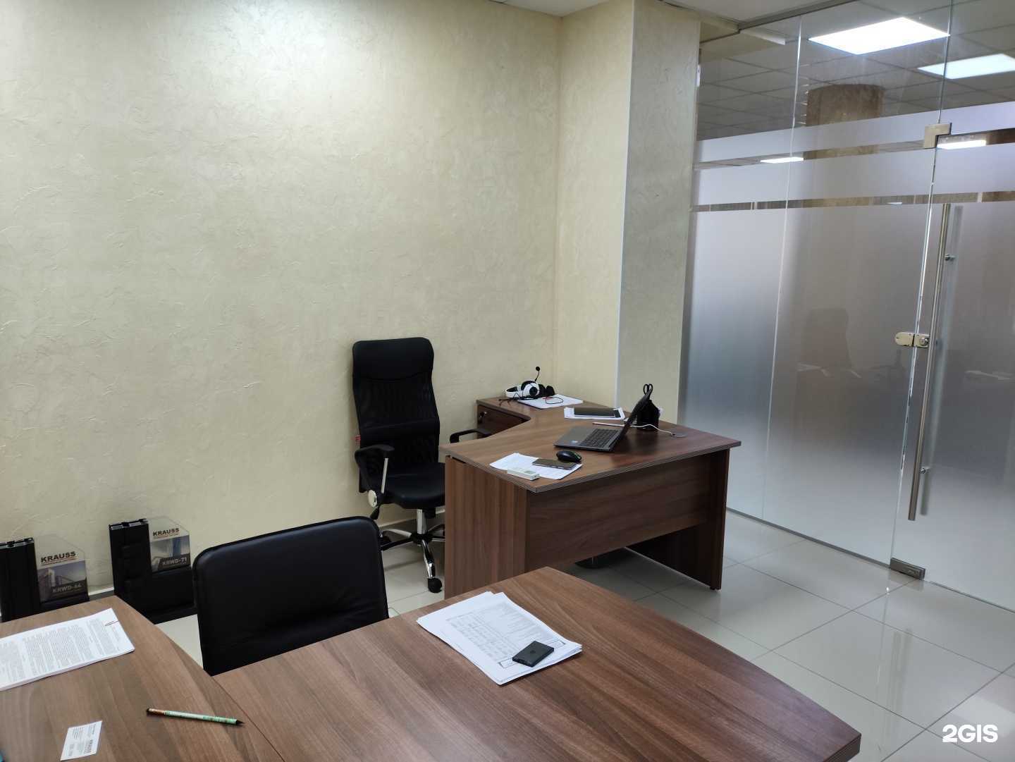 Отзывы на компанию Эковекмонолит в Сочи c фото