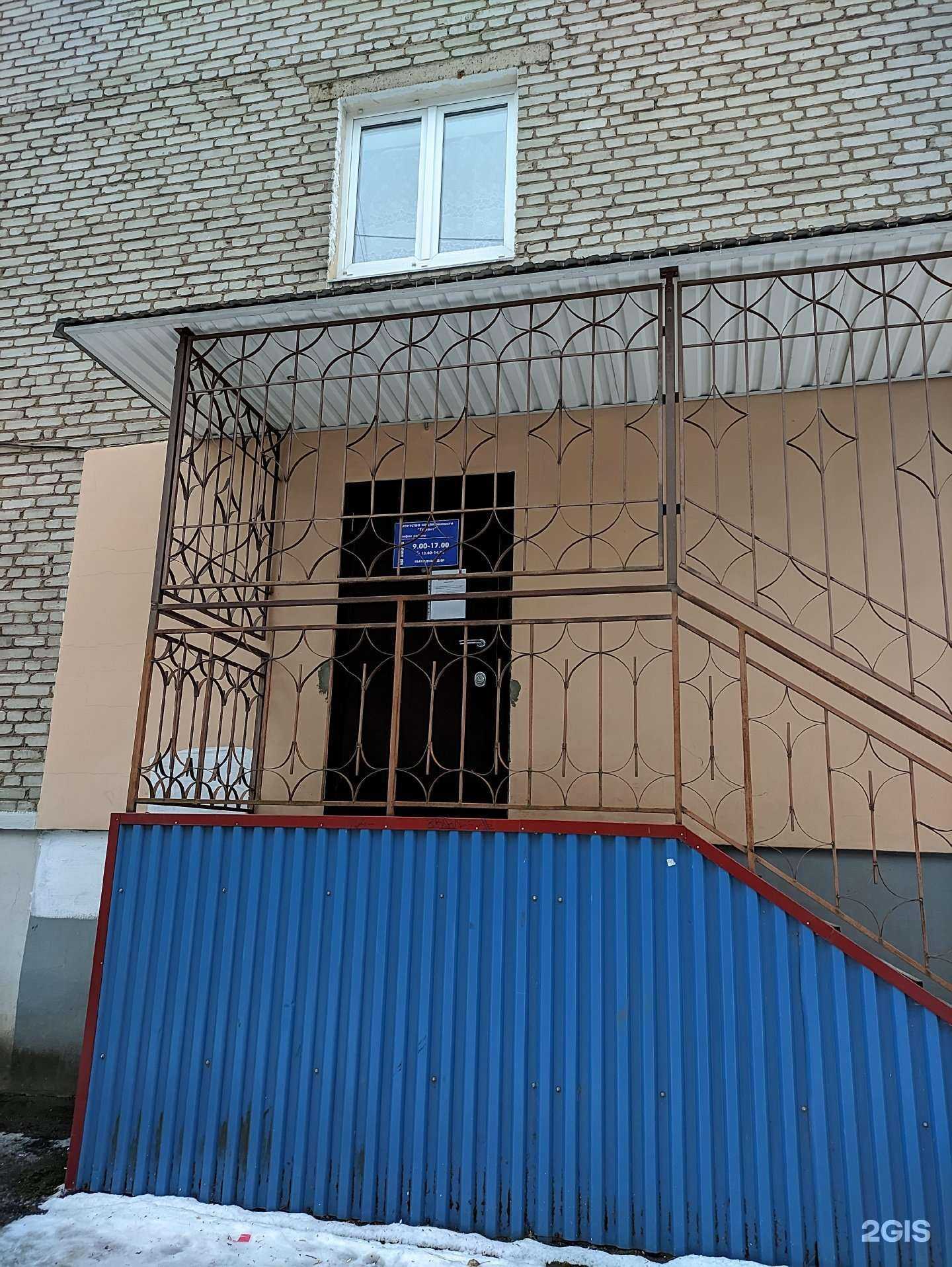 Отзывы на компанию Гарант в г. Боровичи c фото