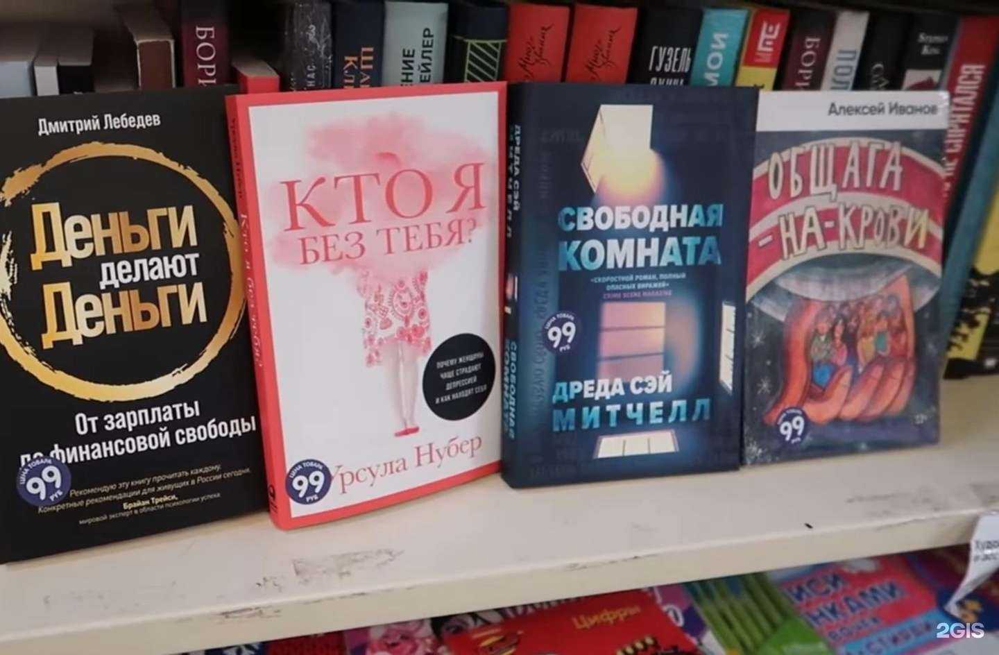 Отзывы на компанию Fix Price в Ивантеевке c фото