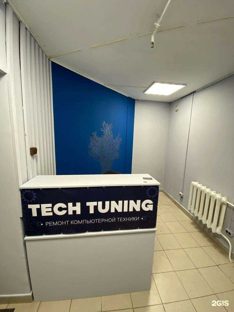 Отзывы на компанию Tech Tuning в Тюмени c фото