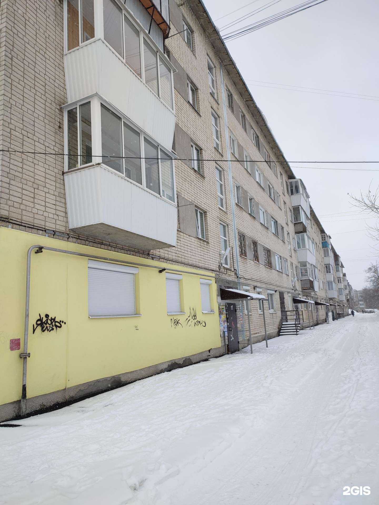 Отзывы на компанию Строитель в Каменске-Уральском c фото - фотография 2 из 2