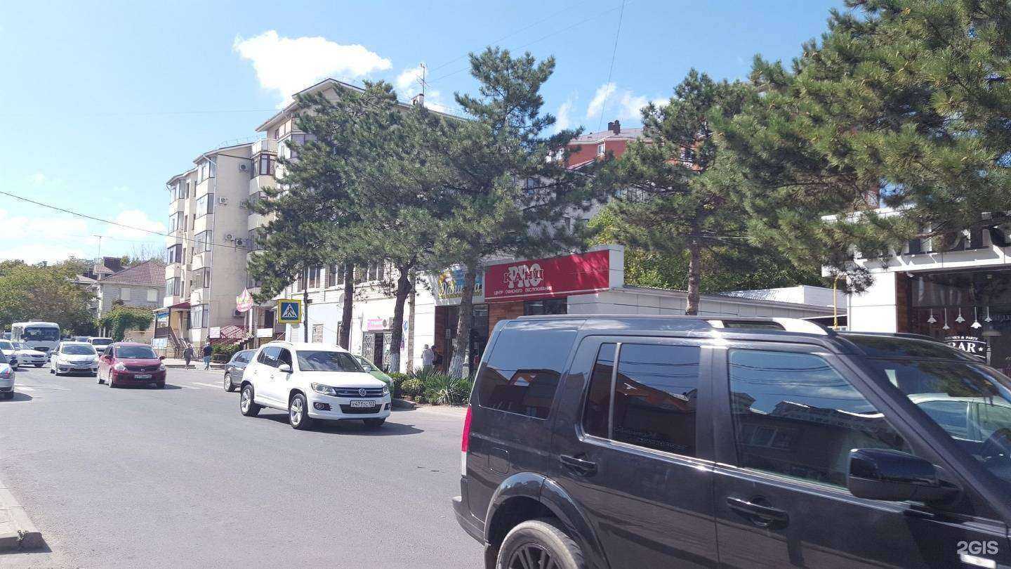 Отзывы на компанию Канцpro в Анапе c фото - фотография 2 из 2