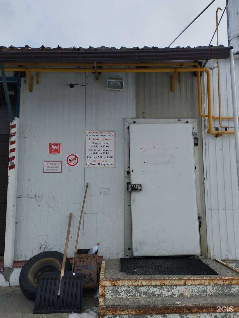 Отзывы на компанию Золотая Нива в Ханты-Мансийске c фото