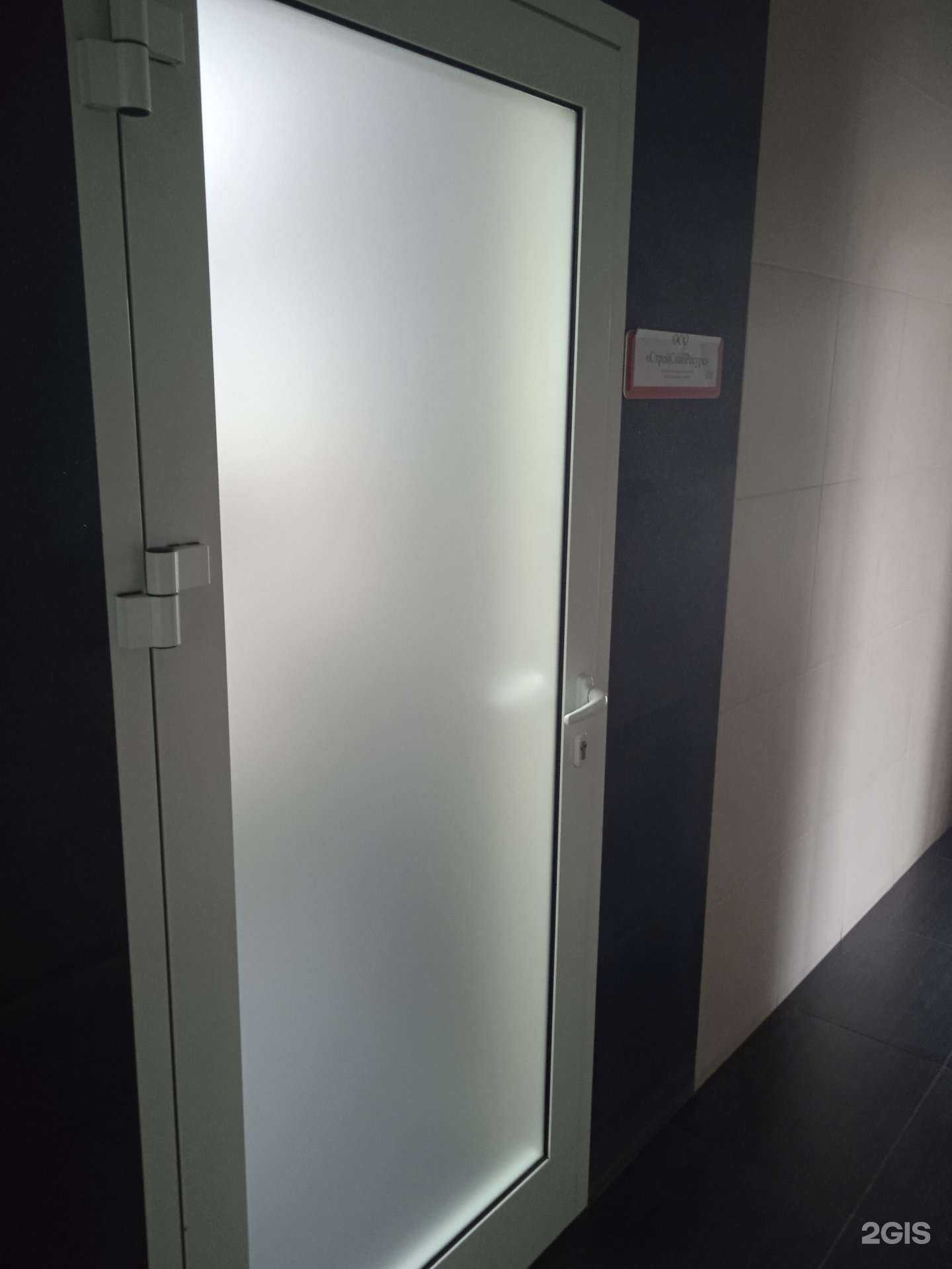 Отзывы на компанию СтройСнабРесурс в Ставрополе c фото