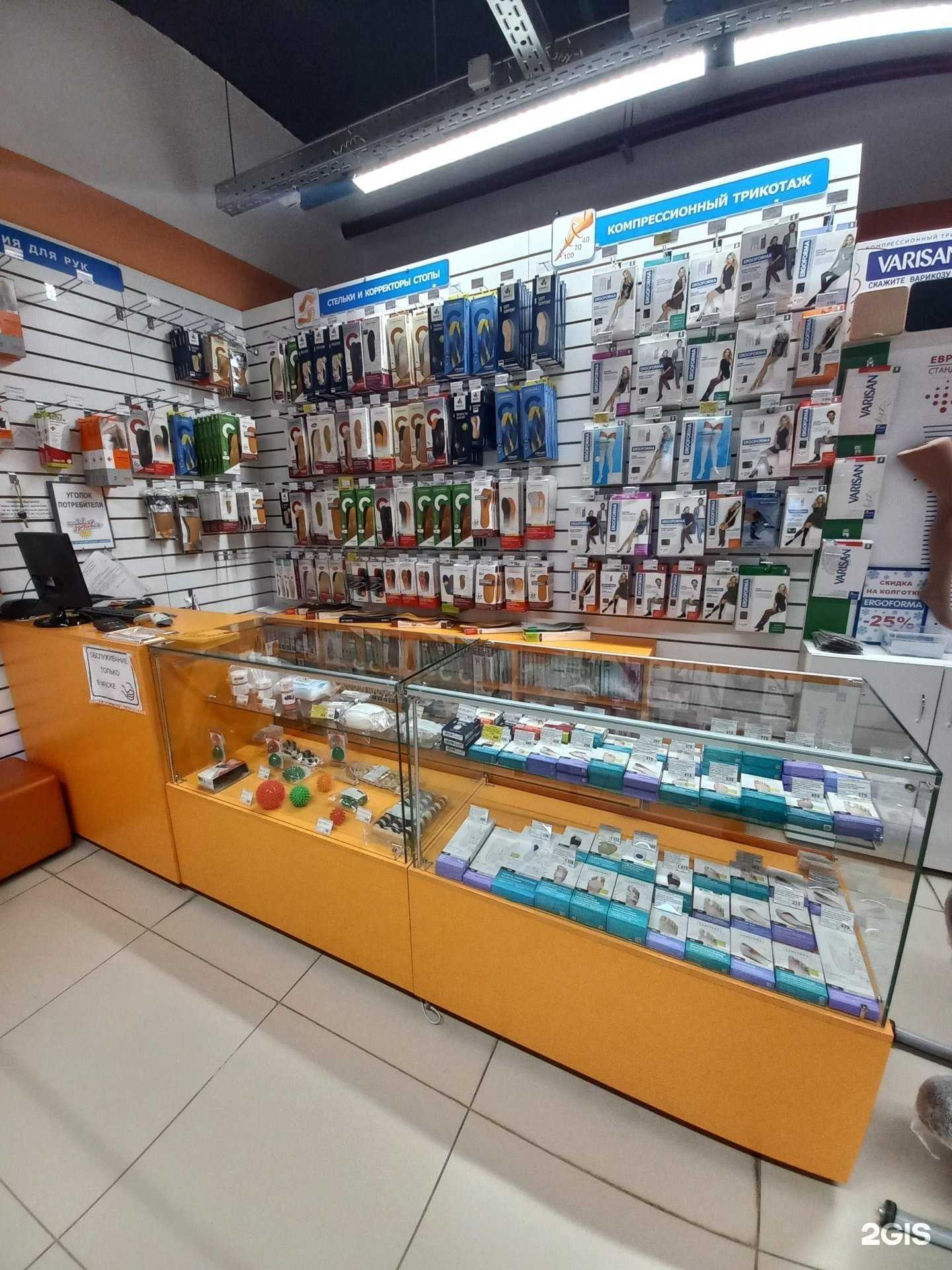 Отзывы на компанию Мир здоровья в г. Тольятти c фото