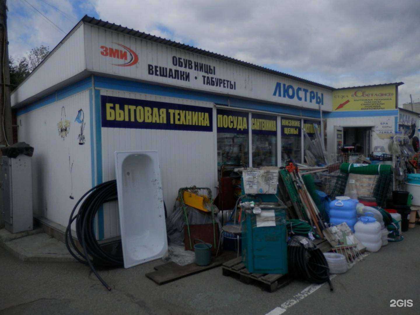 Отзывы на компанию Soka в Челябинске c фото