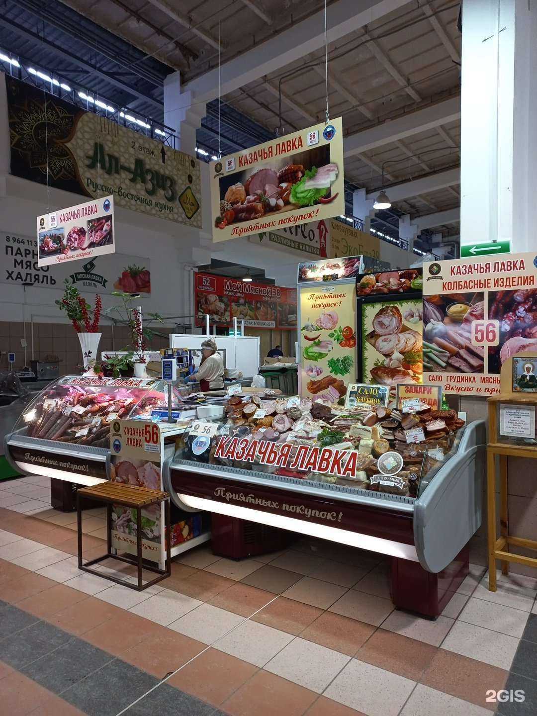 Отзывы на компанию Казачья лавка в г. Иркутск c фото