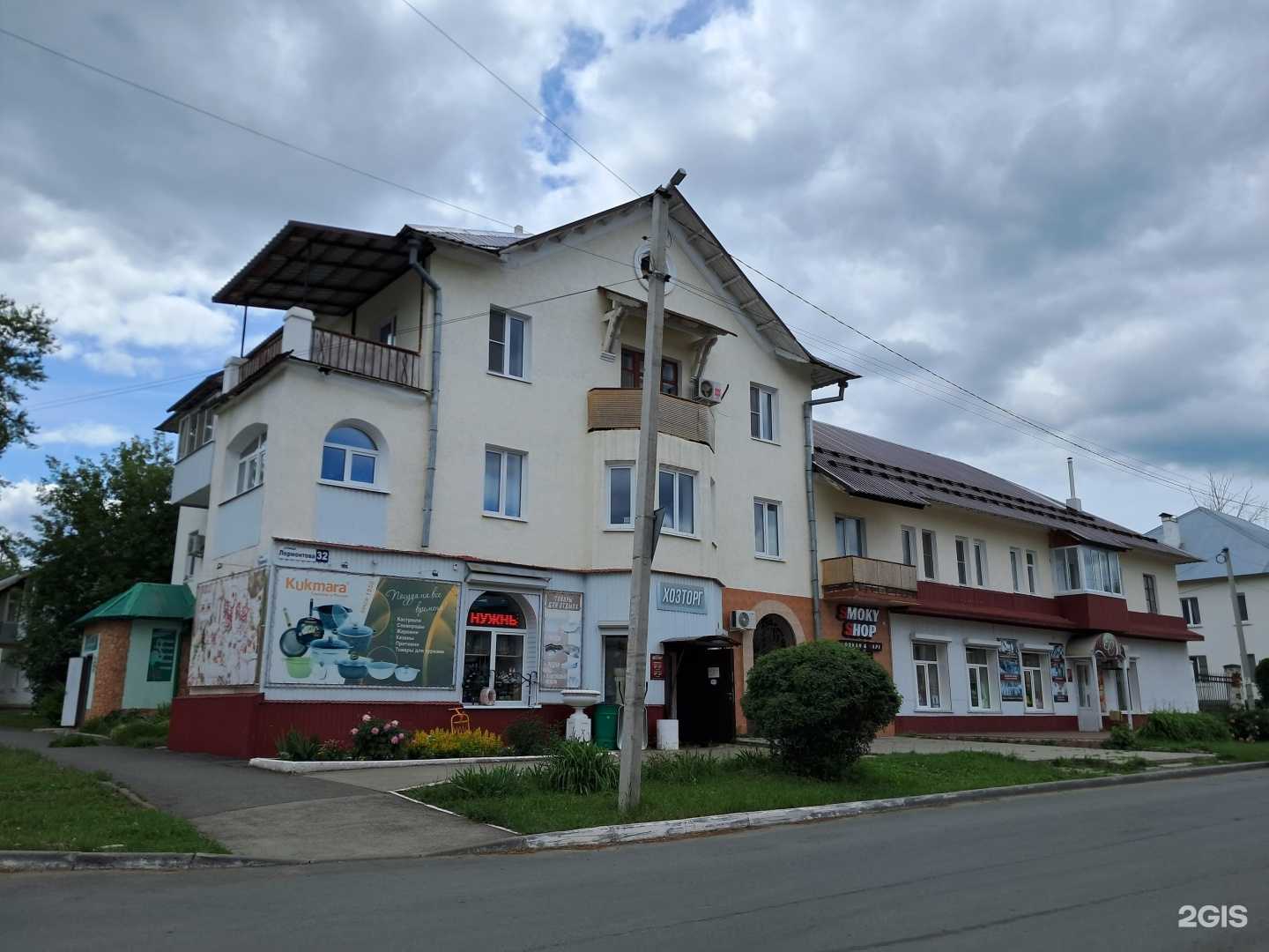 Отзывы на компанию Level up  в Жигулевске c фото - фотография 2 из 2