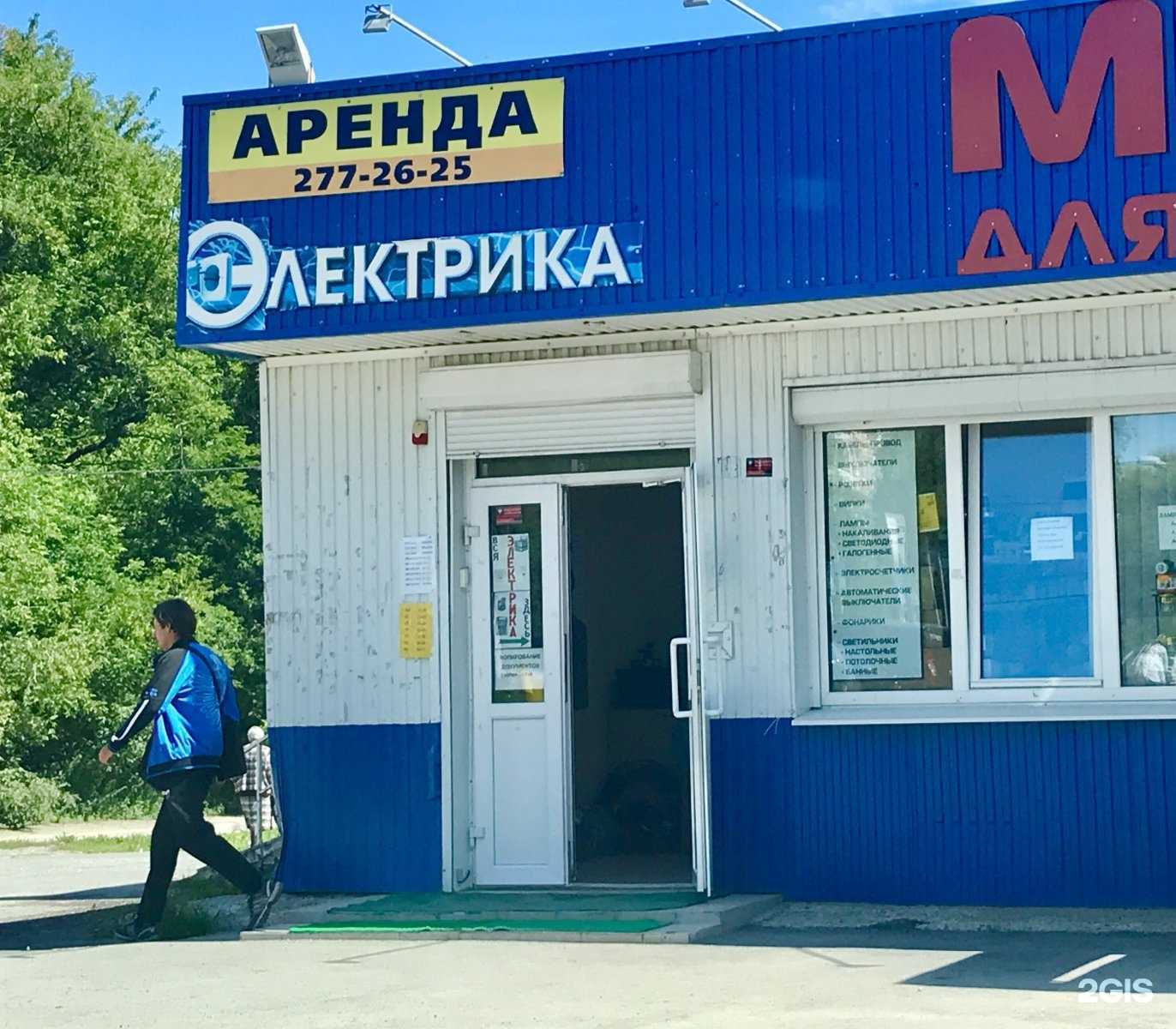 Отзывы на компанию Магазин электрики и электроники в Перми c фото