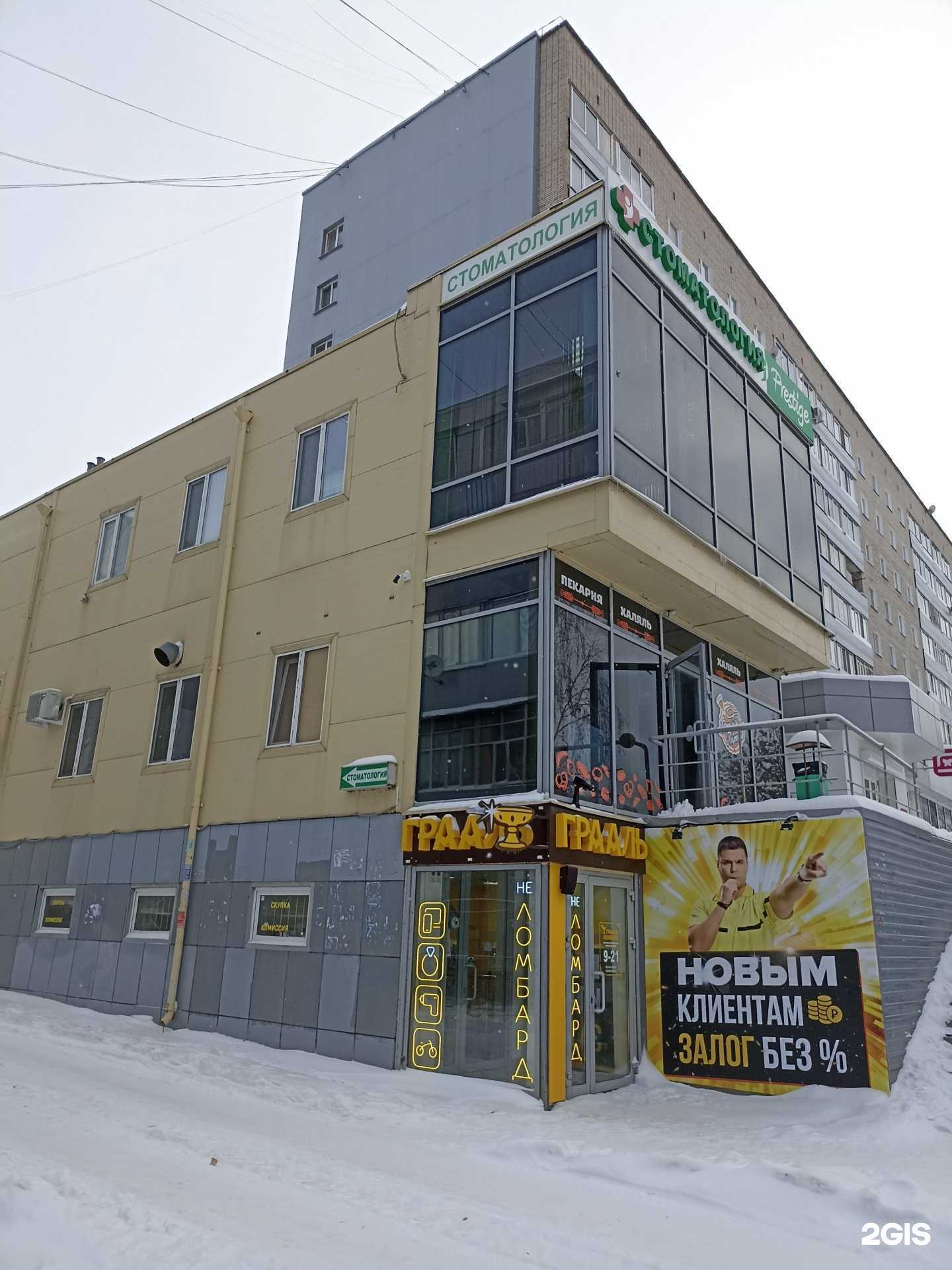 Отзывы на компанию Время пирогов в Набережных Челнах c фото - фотография 2 из 2