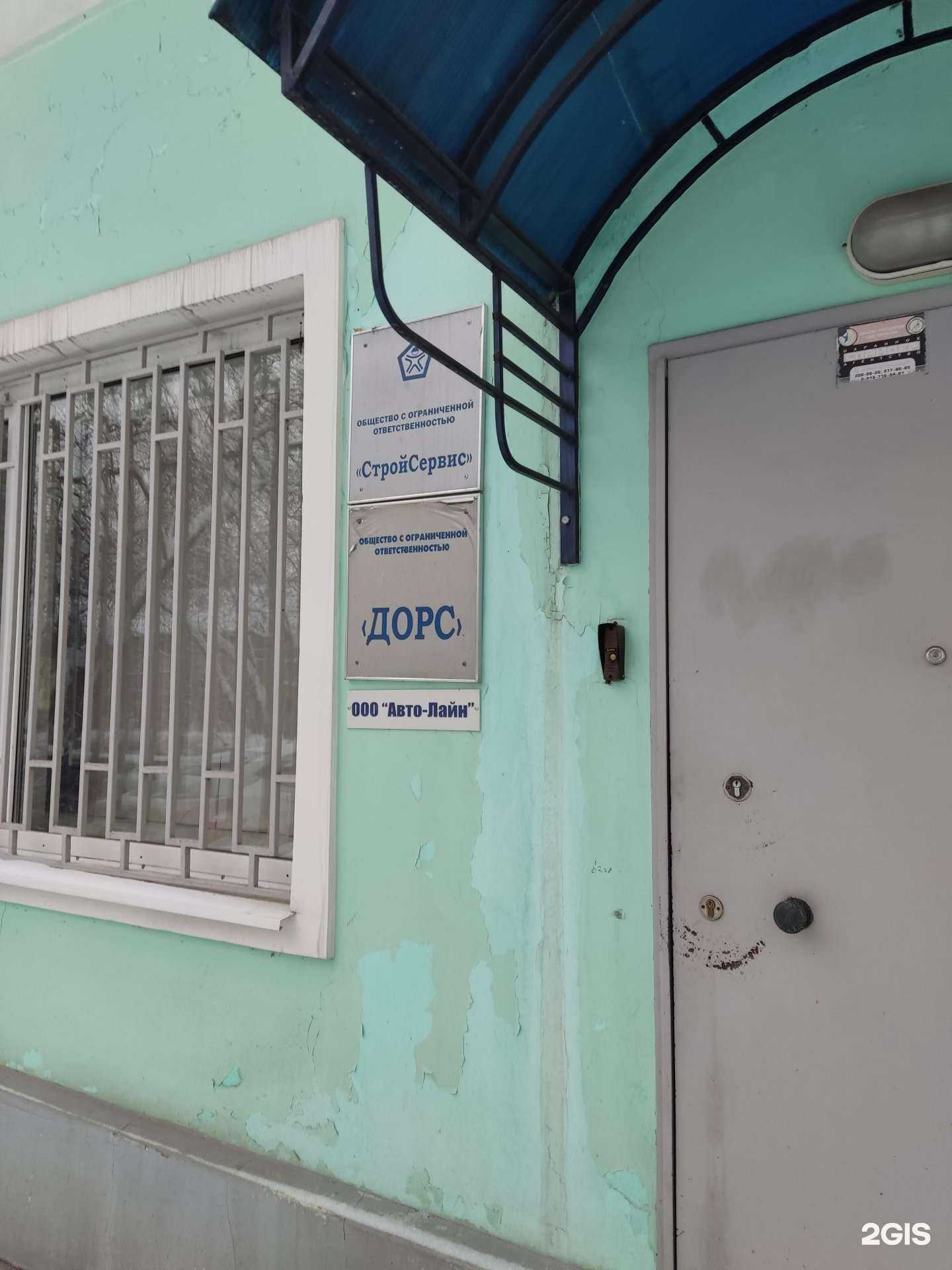 Отзывы на компанию СтройСервис в Перми c фото