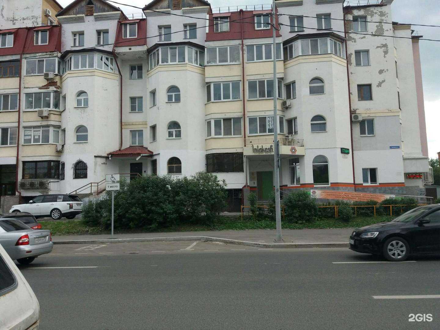 Отзывы на компанию Сова-сервис в Тюмени c фото - фотография 2 из 2