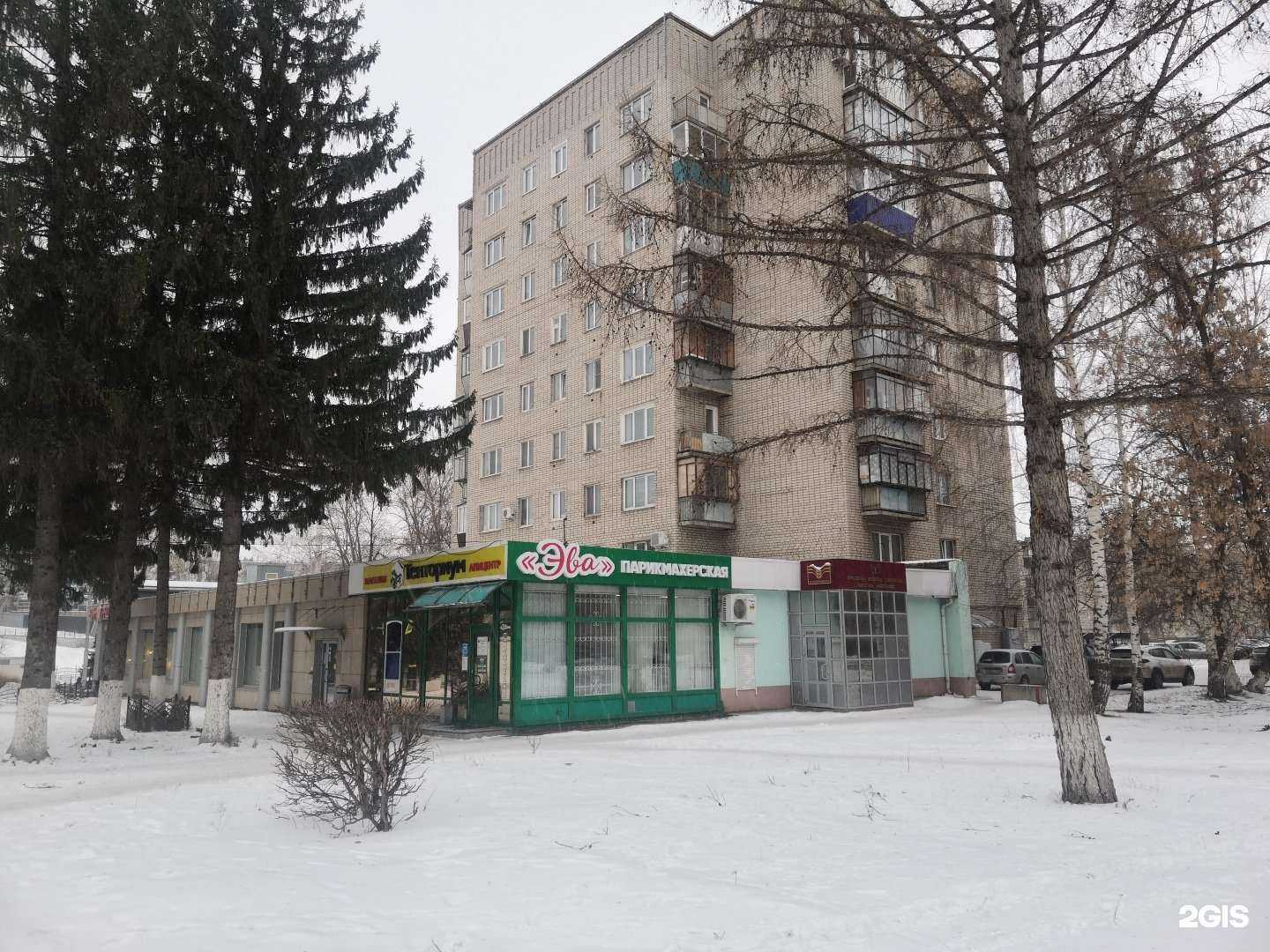 Отзывы на компанию Эва в Альметьевске c фото - фотография 2 из 2