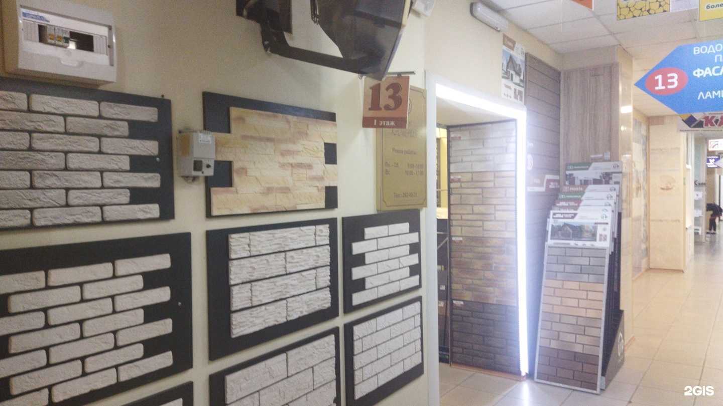 Отзывы на компанию Стройэлемент в Артёме c фото