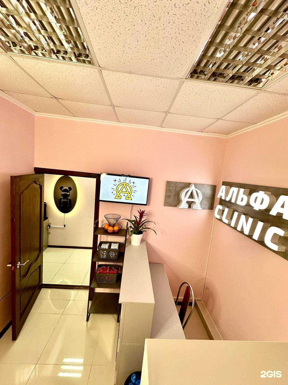 Отзывы на компанию Альфа в Ростове-на-Дону c фото