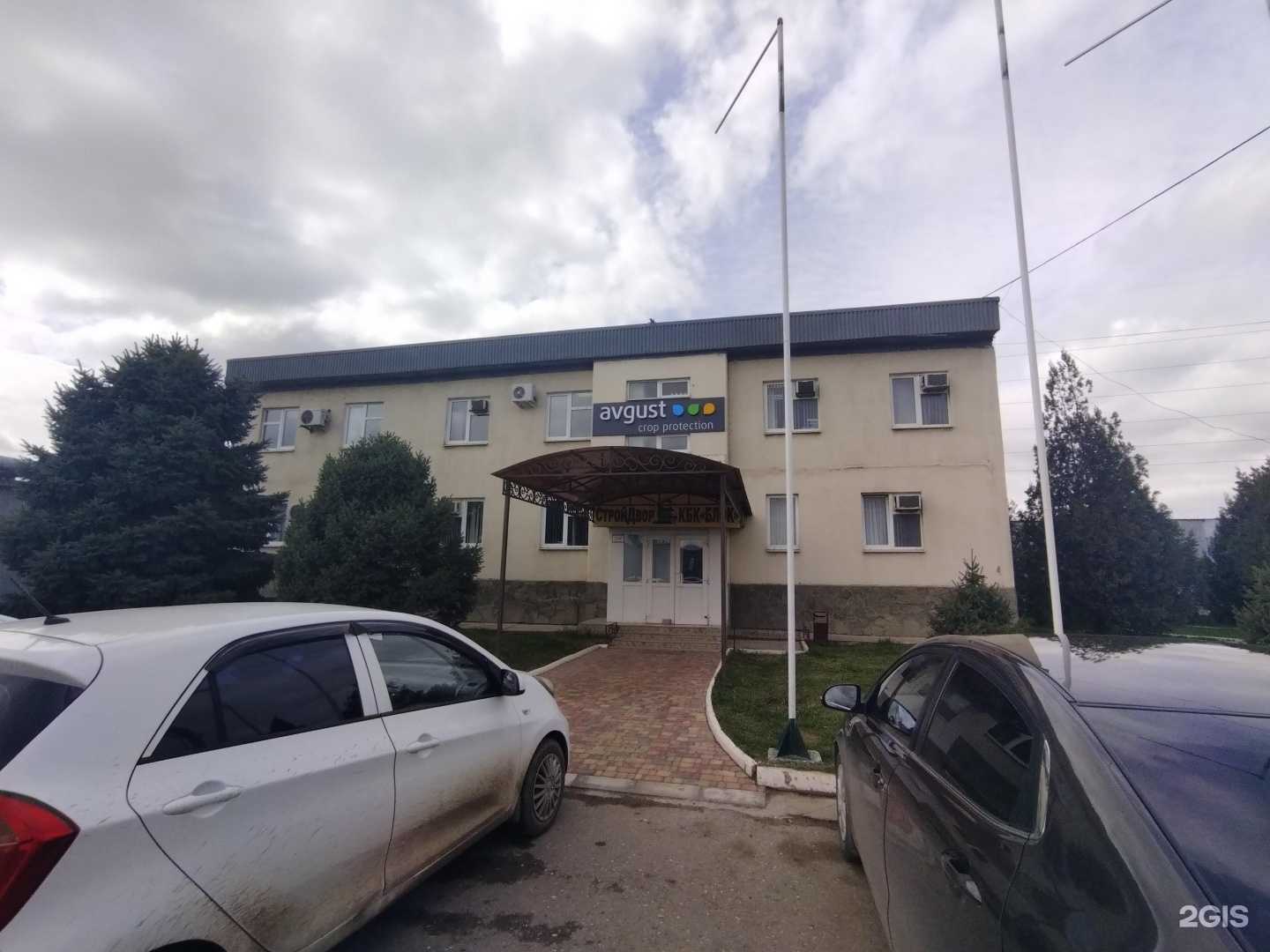 Отзывы на компанию Опт-торг монтаж в Астрахани c фото - фотография 2 из 2