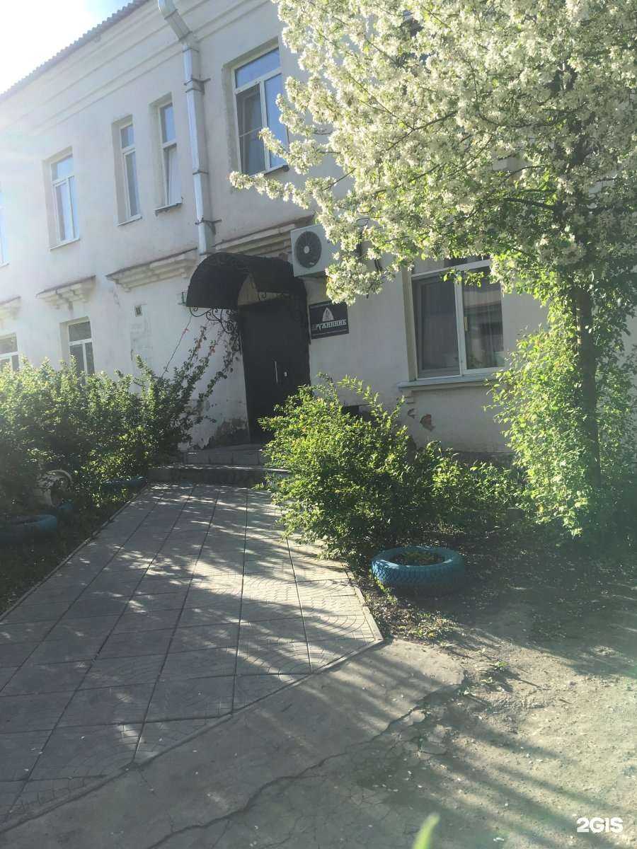 Отзывы на компанию Дружинник в Каменске-Уральском c фото